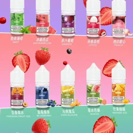 Diya 叮啞小煙油 30ml/30mg 鹽式尼古丁煙油 多種濃度選擇  台灣現貨