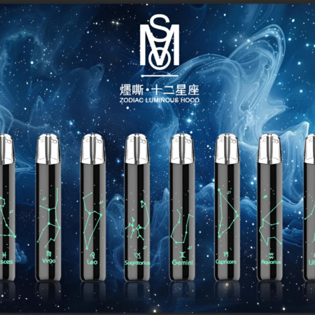 MSO十二星座主機 爅嘶可發光煙桿 適用一代煙彈