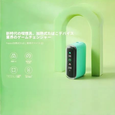 Fasoul Q1 加熱煙機推薦｜原裝正品・TEREA 專用二回機・360度加熱・台灣現貨