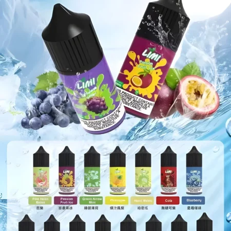 LIMI 小煙油 30ml 40mg 高濃度鹽式尼古丁 適用各類小煙設備 支援711取貨付款