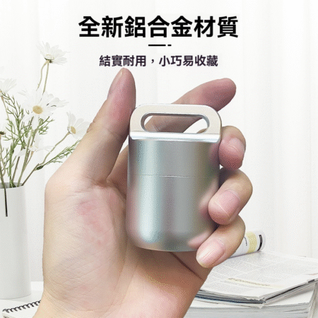 🛡️ IQOS TEREA 專用：鋁合金便攜煙彈盒 -20支裝防潮防壓