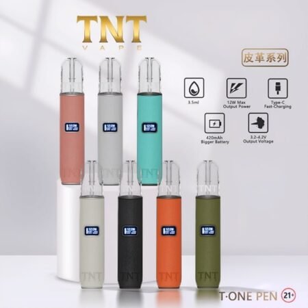 TNT皮革主機 三檔調節 通用悅刻Relx一代煙彈 買十盒煙彈送煙桿
