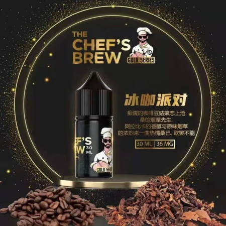 THE CHEF’S BREW 煙油 廚師佳釀：36mg 甜點系高濃度鹽尼古丁小煙油推薦